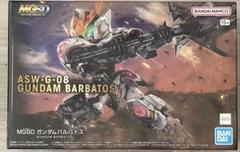 MGSD ガンダムバルバトスのサムネイル