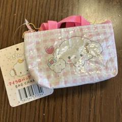 こぎみゅん マイクロバッグチャーム