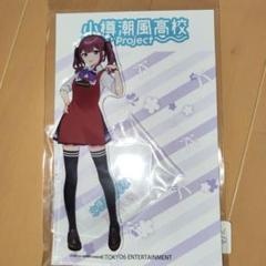 夏色花梨 アクリルスタンド AHS 夏色花梨 アクリルスタンド - メルカリ