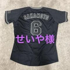 2025年最新】ジャイアンツ yohji yamamotoの人気アイテム - メルカリ