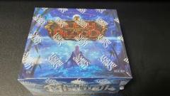 fab 霧隠の秘境　初回版3BOX +バラパックセット fab 霧隠の秘境 初回版3BOX +バラパックセット