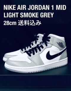 NIKE AIR JORDAN 1 MID LIGHT SMOKE GREY