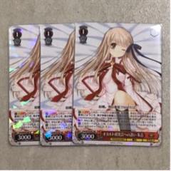 オカルト研究会への誘い 朱音 RR×3