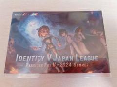 2025年最新】第五人格 ijl ポストカードの人気アイテム - メルカリ