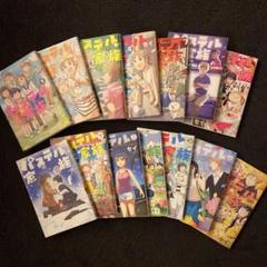 2025年最新】パステル家族 漫画の人気アイテム - メルカリ