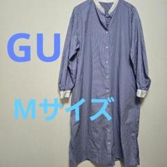 GU ストライプ シャツワンピース インナー付き 青と白　M