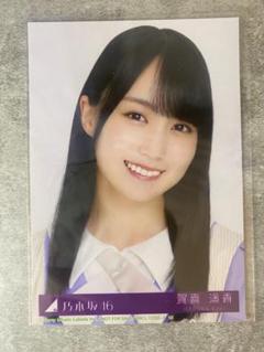 賀喜遥香　楽曲衣装　生写真　23コンプ　フルコンプ 賀喜遥香 R SR乃木コレ ノーマル コンプ フルコンプ 10thバスラ