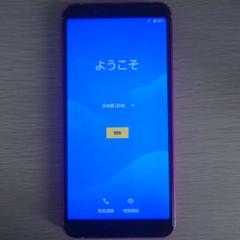 AQUOS sense3 SH-02M ディープピンク
