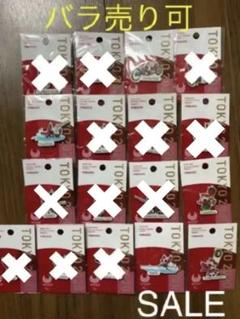 【最終SALE】東京2020パラリンピック ソメイティ ピンバッジ15種