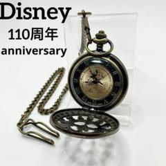 【ディズニーストア限定】ミッキーマウス1997年バースデー記念懐中時計 ディズニーストア限定】ミッキーマウス1997年バースデー記念懐中
