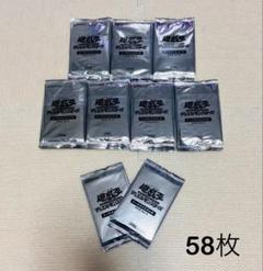遊戯王 トーナメントパック2018 Vol.2【未開封パック×58枚】
