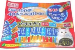 お得セット】ちゅーる計200本＋犬用おやつまとめ売り！
