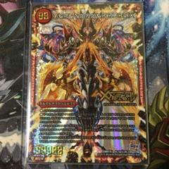 伝説の禁断 ドキンダムx シークレットの中古 未使用品を探そう メルカリ