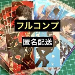 <フルコンプ> ペルソナシリーズ ウエハース P3R&P5R ペルソナ3リロード