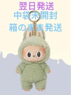 ラブブ LABUBU マカロン ぬいぐるみ チャームGreen Grape ラブブ labubu マカロン Green Grape - メルカリ