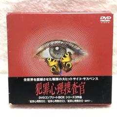 廃盤希少】シリアルキラー・ファイル DVD-BOX サイコスリラー