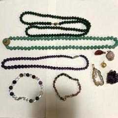 アクセサリーセット(天然石含む)