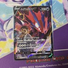 優しいカビゴン降臨！　げ♡き♡や♡す　ポケカ引退品　シュリンク付き未開封7BOX 2025年最新】ポケモンカードゲームの人気アイテム - メルカリ