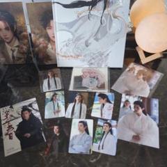 希少【肖戦】早期写真集ミニPB ファンクラブ公式 (陳情令 X玖) Amazon.co.jp: 陳情令 陈情令 肖战 肖戦 王一博 PB写真集 (博君