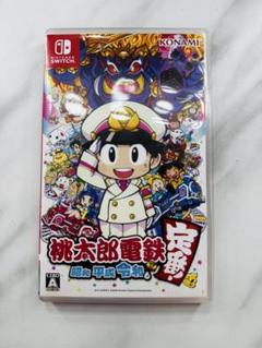 桃太郎電鉄 定番 Nintendo Switch
