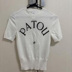 2025年最新】patou ニットの人気アイテム - メルカリ