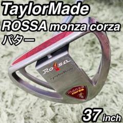 TaylorMade - テーラーメイド ロッサ コルサ 中古品研磨ミラー仕上げ CFカスタム 楽天市場】テーラーメイド ロッサ(rossa) モンザ コルザの通販