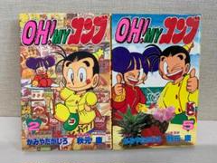 2025年最新】oh!myコンブの人気アイテム - メルカリ