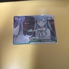 ヴァイスシュヴァルツ まとめ売り 3400枚 SPおまけ付き ヴァイスシュヴァルツ AOH/W127-051S 準備はばっちり 月赴ゐぶき