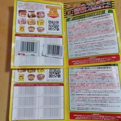 2025年最新】日清食品×阪神タイガースの人気アイテム - メルカリ