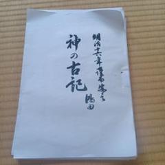 藤城かおる CD。レア☆マニア☆希少☆個性的 個性派