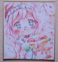 【色紙】ゆるキャン△　餃子鍋