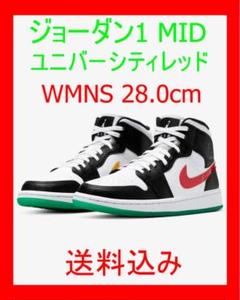 NIKE WMNS AIR JORDAN 1 MID ユニバーシティレッド