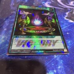 遊戯王ラッシュデュエル　カオス　黒魔術の儀式　　ウルトラ　パラレル　プロモ