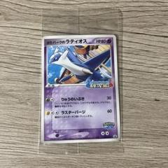 2025年最新】ポケパーク2005年の人気アイテム - メルカリ