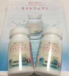 LIONライオンラクトフェリン 2個