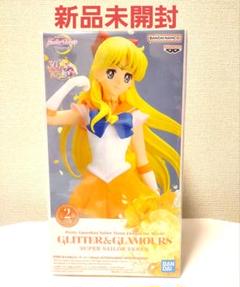 2025年最新】セーラーヴィーナス glitter&glamoursの人気