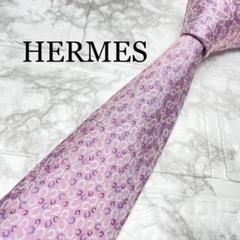 HERMES エルメス ネクタイ 馬蹄 ピンク 蹄鉄 刺繍 スーツ シャツ
