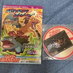 2025年最新】ポケモンスクープの人気アイテム - メルカリ