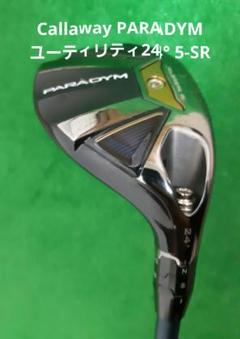 【美品】Callaway PARADYM ユーティリティ24° 5-SR