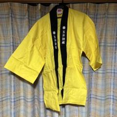 ももクロ 初代法被（黄色）等グッズまとめ売り
