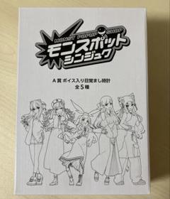 【新品未使用】モンストくじ A賞 目覚まし時計 ネオ モンスポットシンジュク ネオ 目覚まし時計 モンスト - メルカリ