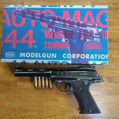 ★MGC 44   AUTO MAG マルシン　マルイ Marushin Auto Mag | The Pistol Place