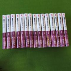 新品３冊有り！　薬屋のひとりごと　文庫版（小説）　全巻帯付きセット1〜16巻 新品3冊有り！ 薬屋のひとりごと 文庫版（小説） 全巻帯付き