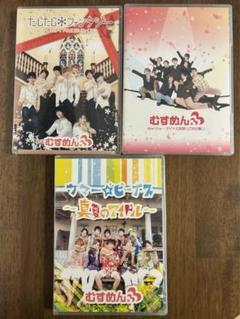 2025年最新】むすめん cdの人気アイテム - メルカリ