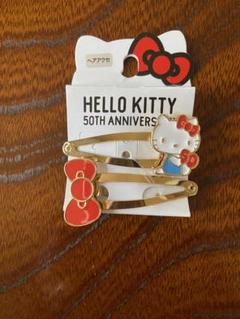 ハローキティ 50周年記念限定 ヘアピン ヘアアクセサリー
