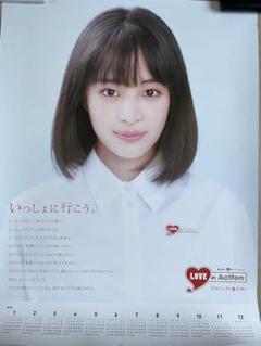 2025年最新】広瀬すず ポスターの人気アイテム - メルカリ