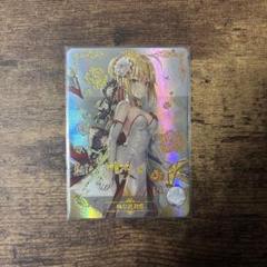 fate アルトリア　サンクリ