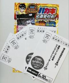 2025年最新】最強ジャンプ 4月号の人気アイテム - メルカリ