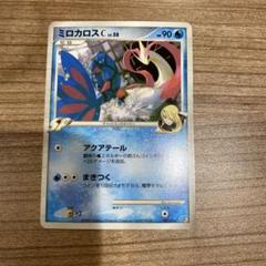 ミロカロス C lv.58 ポケモンカード ミロカロス C lv.58 ポケモンカード