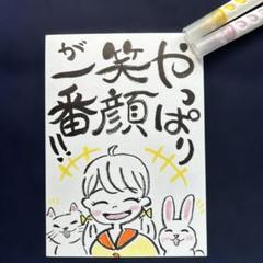 手書きイラスト アート作品